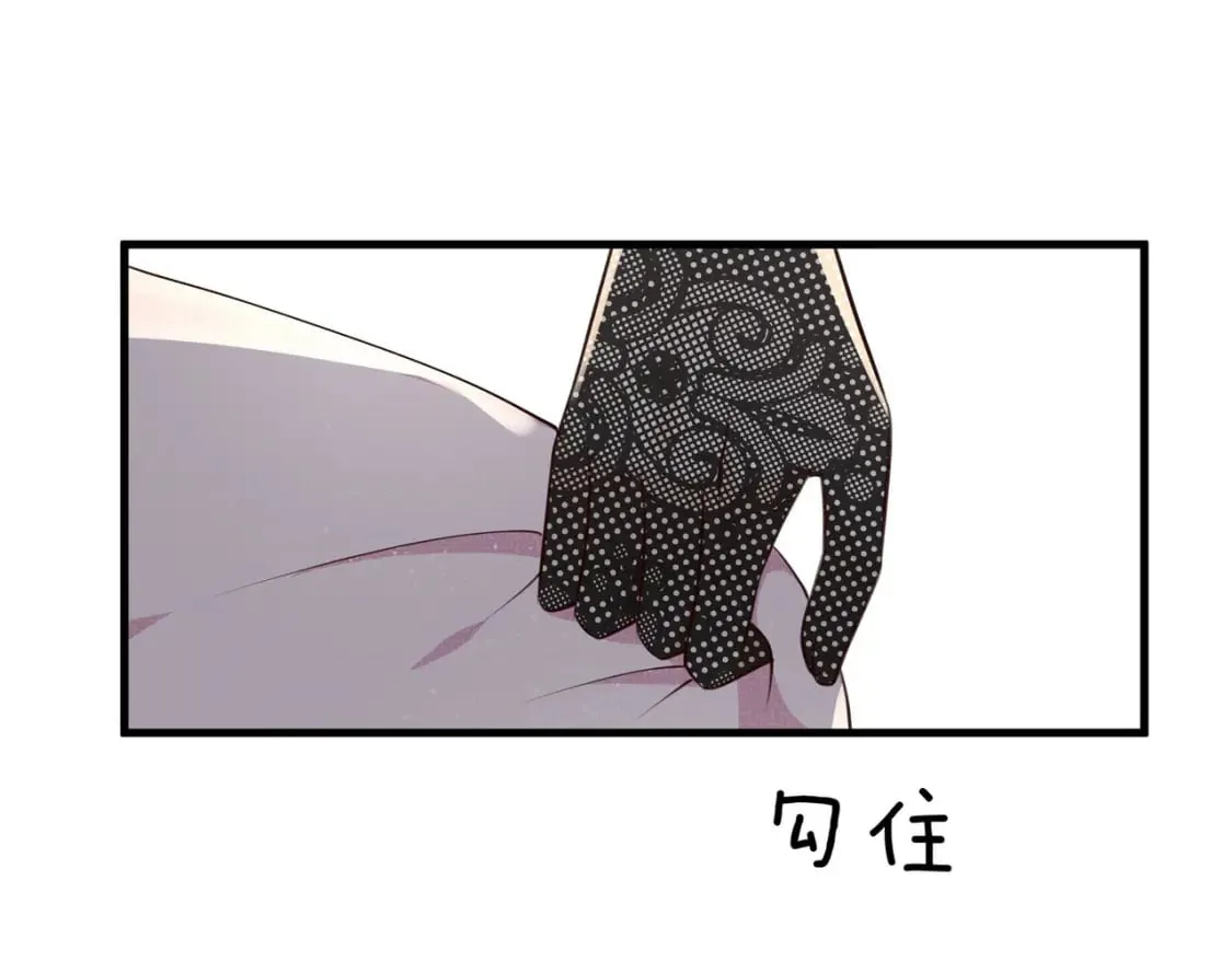 第50话 命运的惩罚 第81页