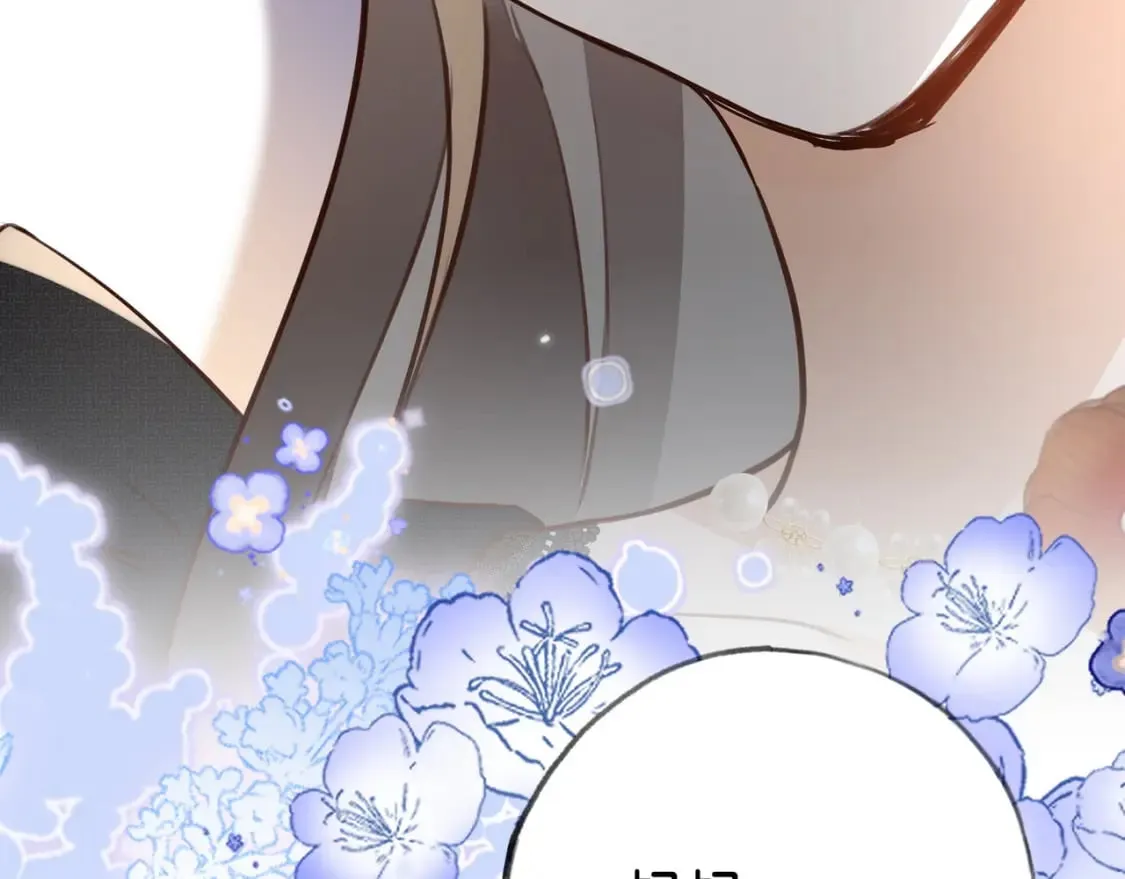 第50话 命运的惩罚 第84页