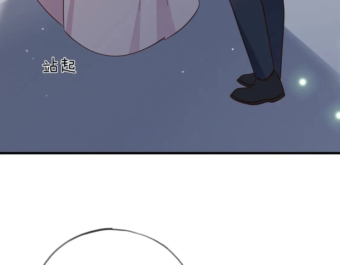 第50话 命运的惩罚 第92页