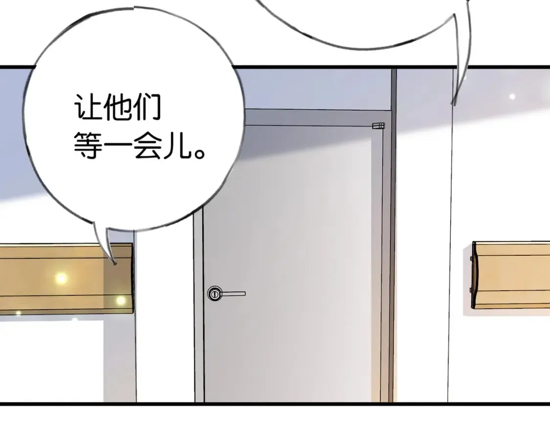 第50话 命运的惩罚 第102页