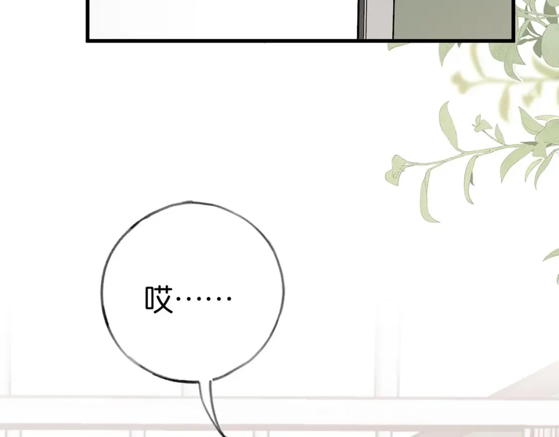 第50话 命运的惩罚 第109页