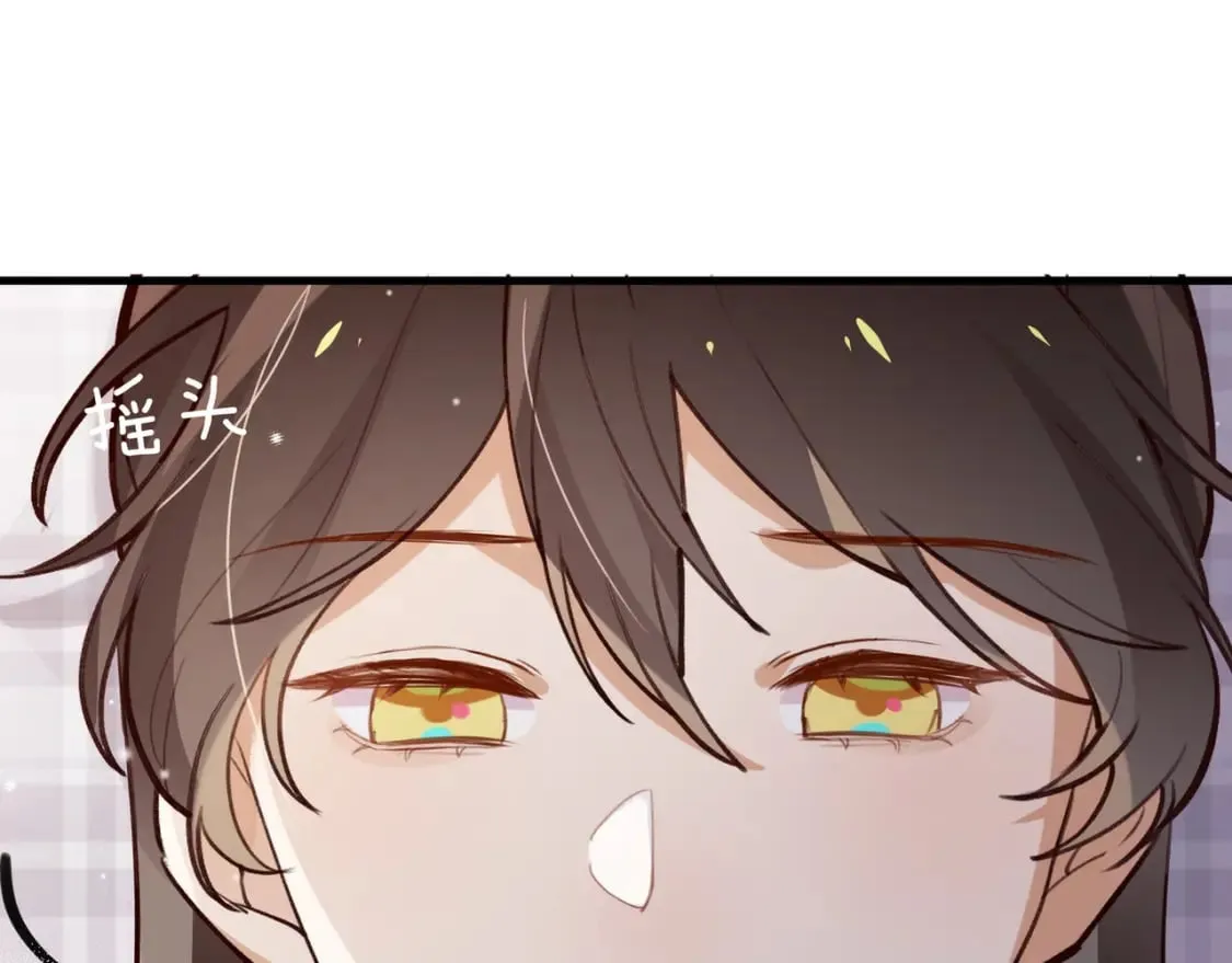 第50话 命运的惩罚 第118页