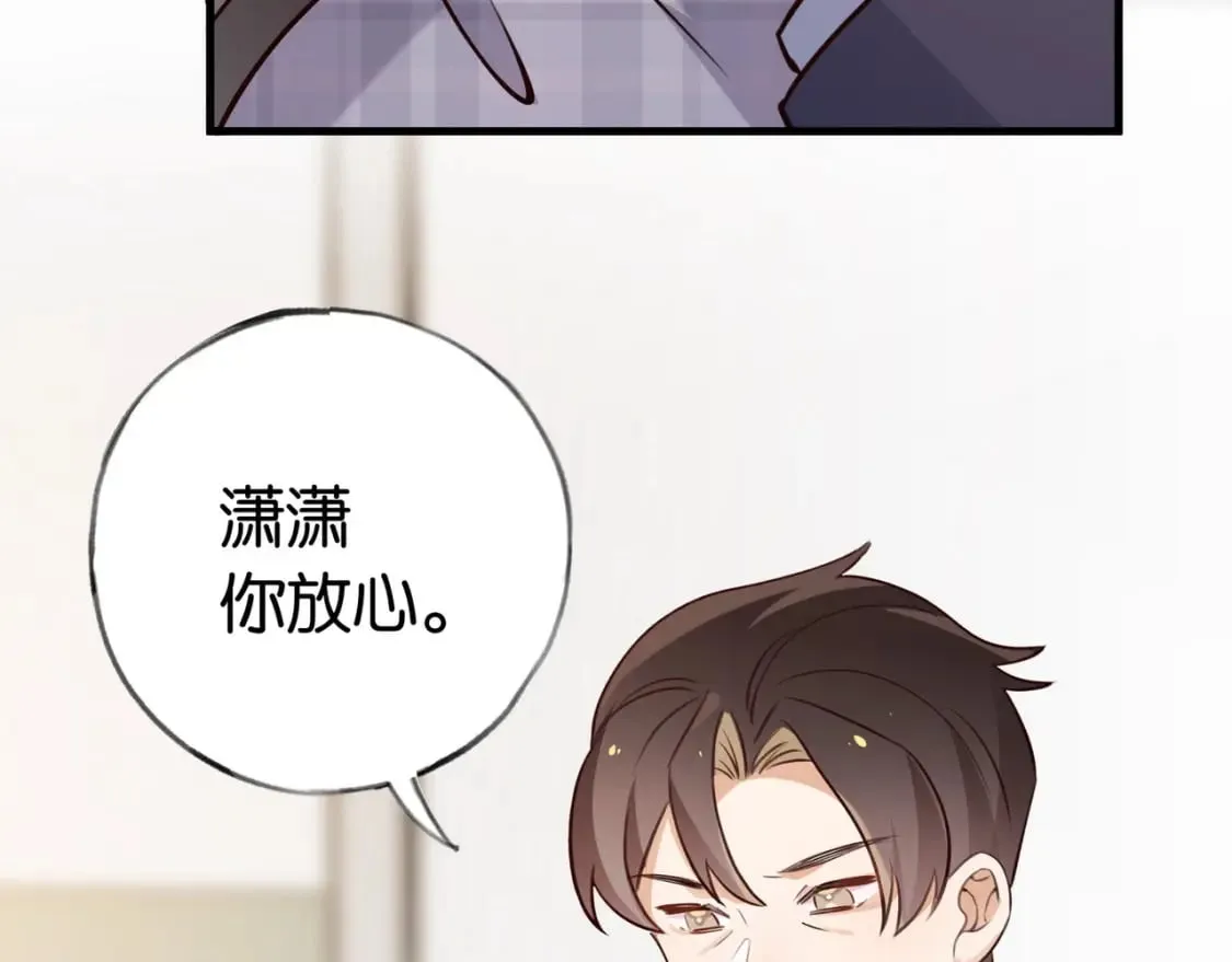 第50话 命运的惩罚 第122页