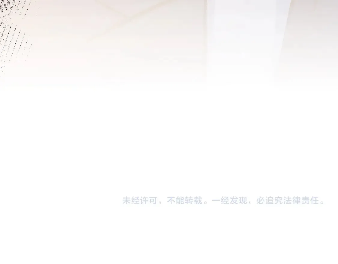 第50话 命运的惩罚 第129页