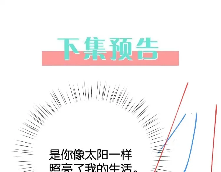 第50话 命运的惩罚 第131页