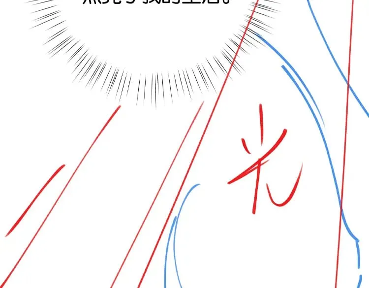 第50话 命运的惩罚 第132页