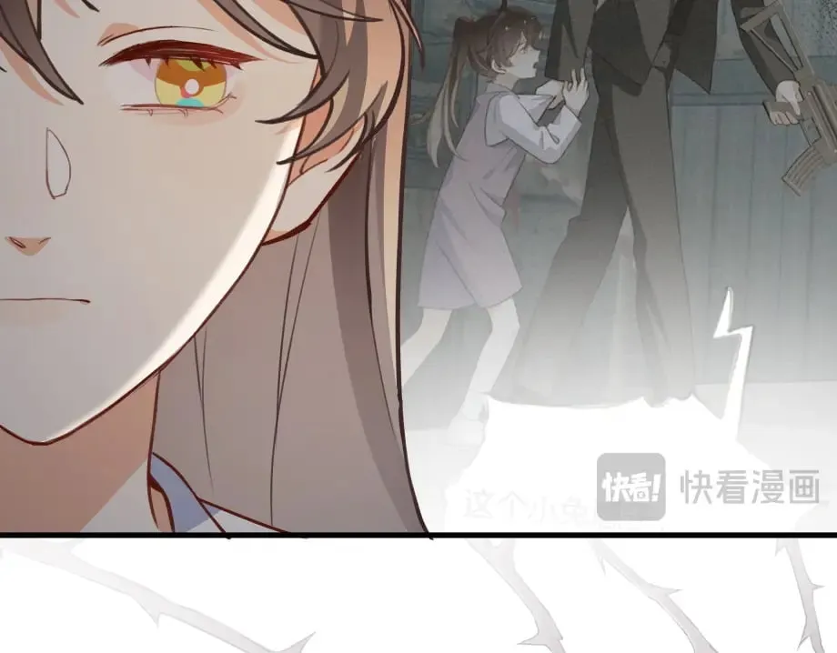 第51话 季潇，我没有 第24页