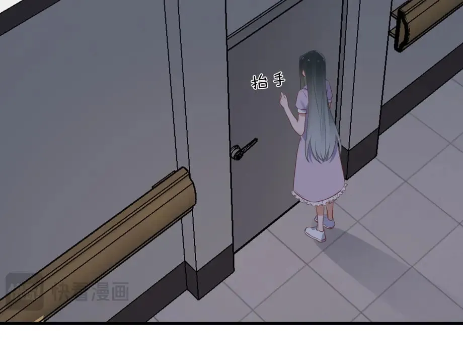 第51话 季潇，我没有 第41页