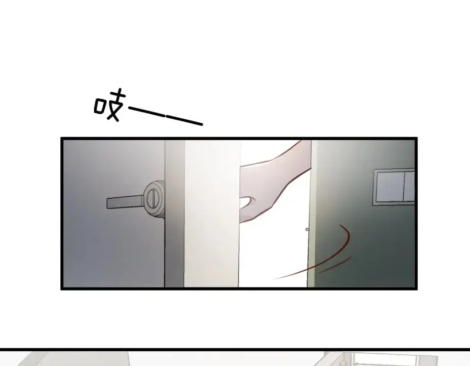 第51话 季潇，我没有 第46页