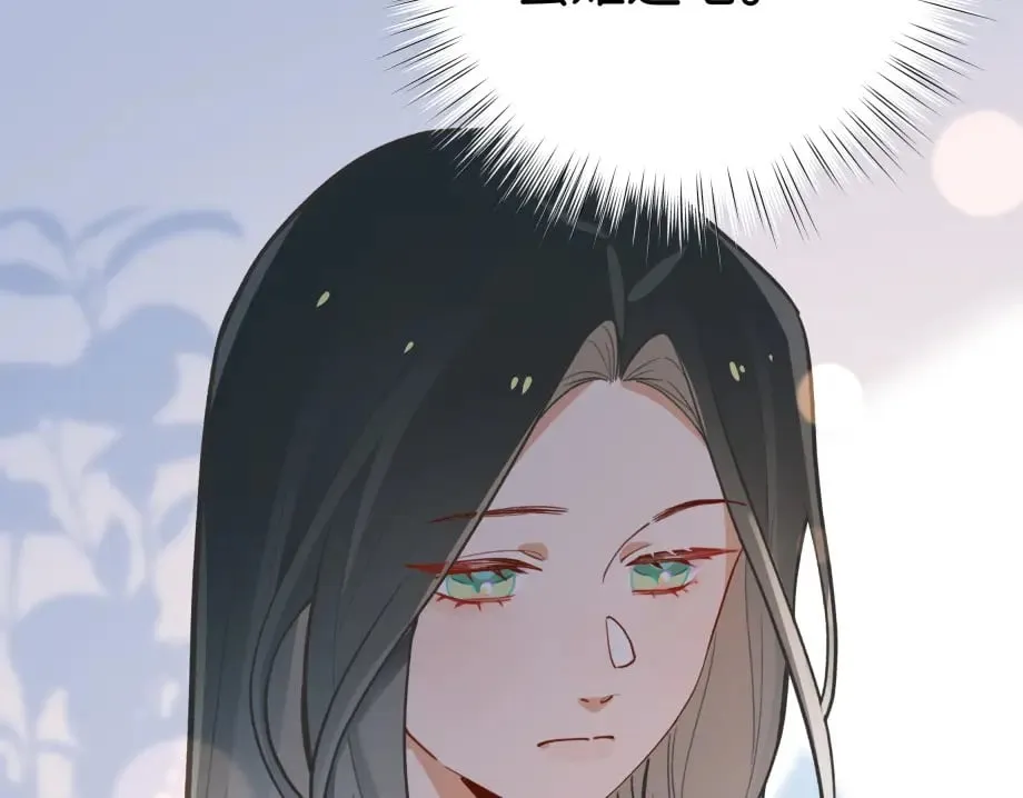 第51话 季潇，我没有 第51页