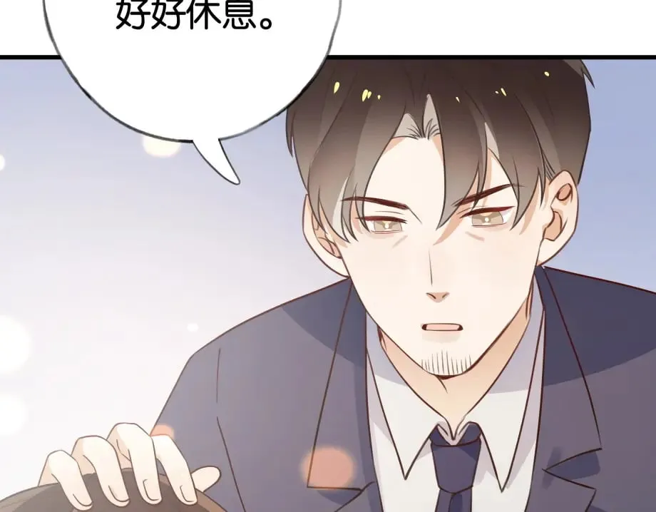 第51话 季潇，我没有 第56页