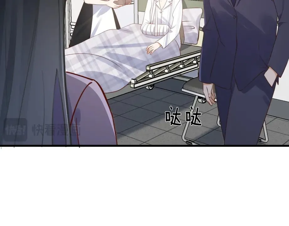 第51话 季潇，我没有 第60页