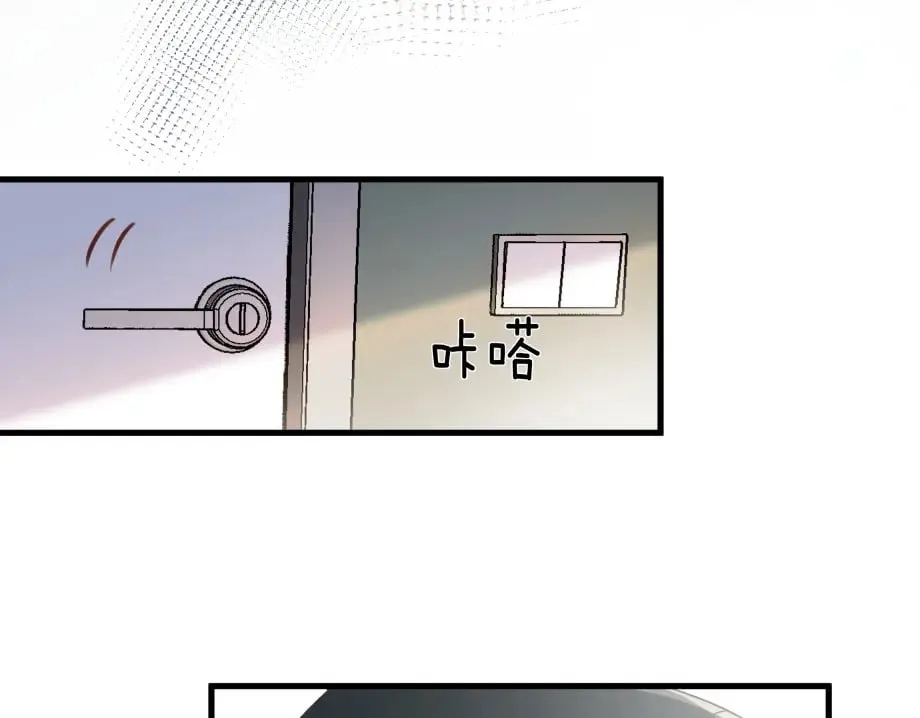 第51话 季潇，我没有 第69页