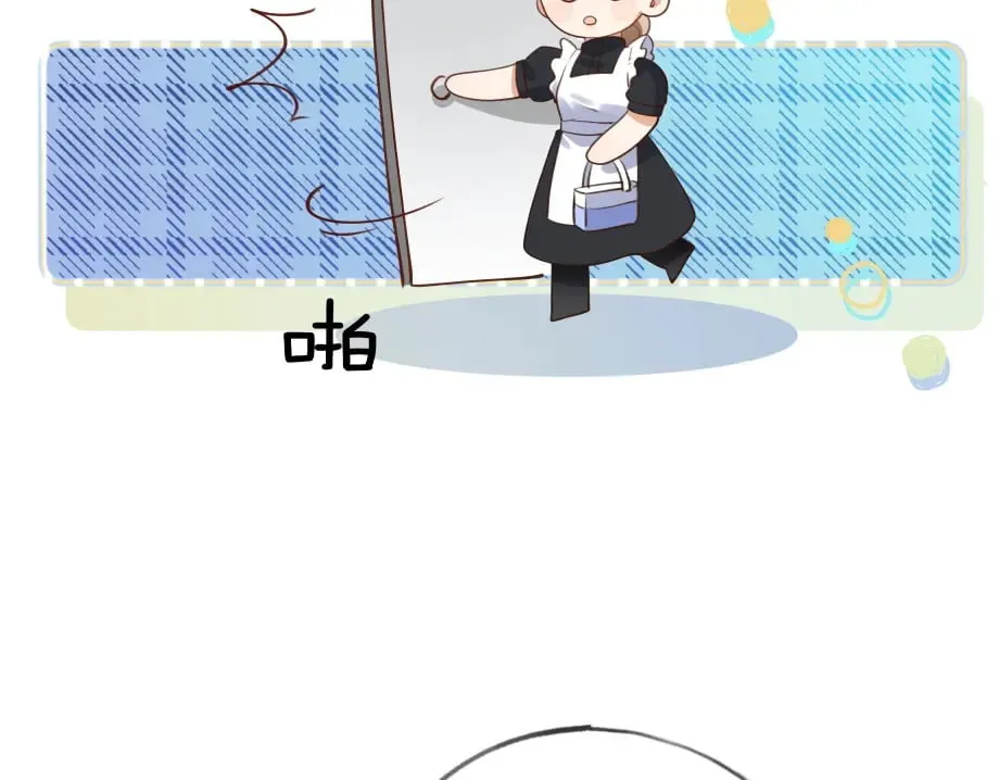 第51话 季潇，我没有 第95页