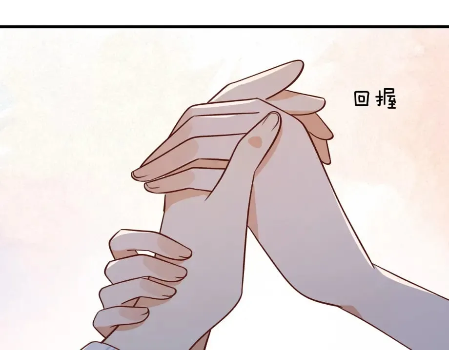 第51话 季潇，我没有 第122页