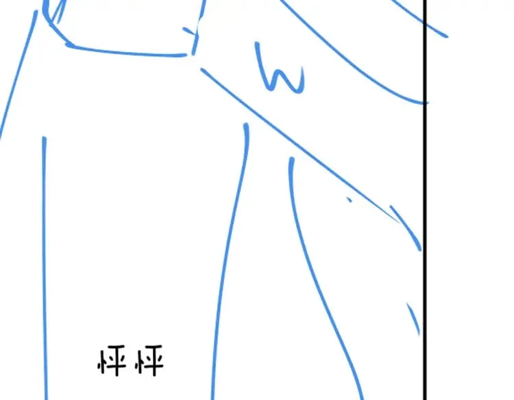 第51话 季潇，我没有 第134页