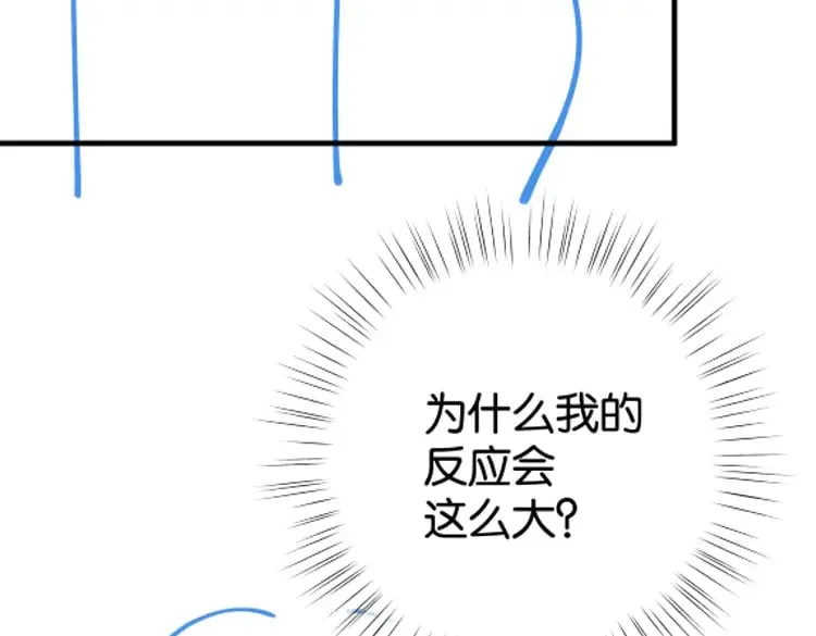 第51话 季潇，我没有 第135页