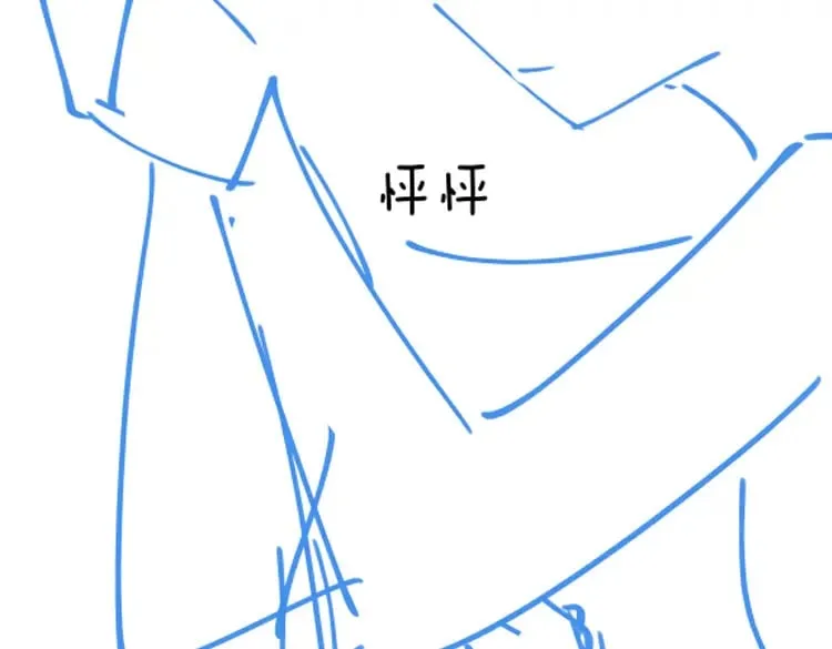 第51话 季潇，我没有 第137页