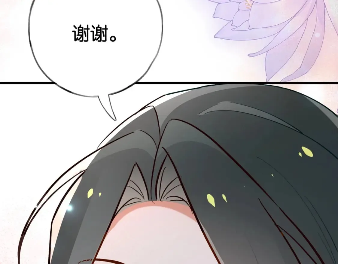 第52话 女反派到底怎么了？ 第10页
