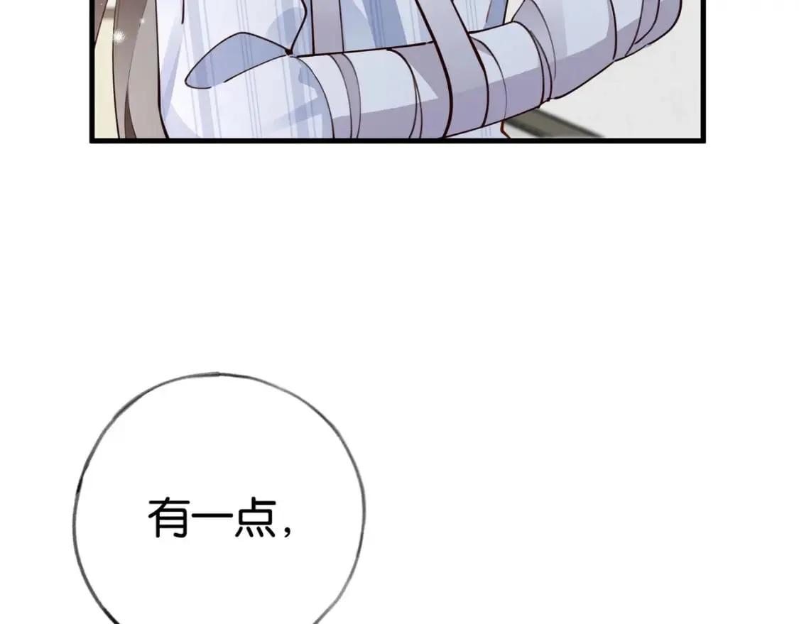第52话 女反派到底怎么了？ 第15页