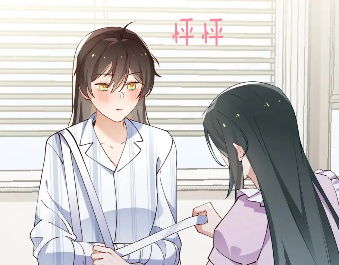 第52话 女反派到底怎么了？ 第32页