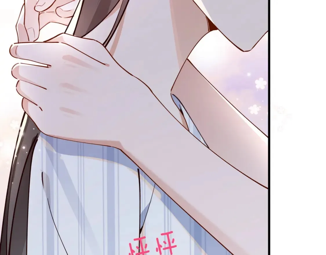 第52话 女反派到底怎么了？ 第38页