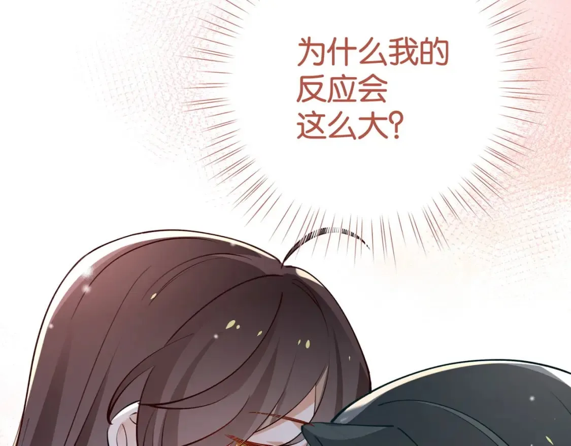 第52话 女反派到底怎么了？ 第40页