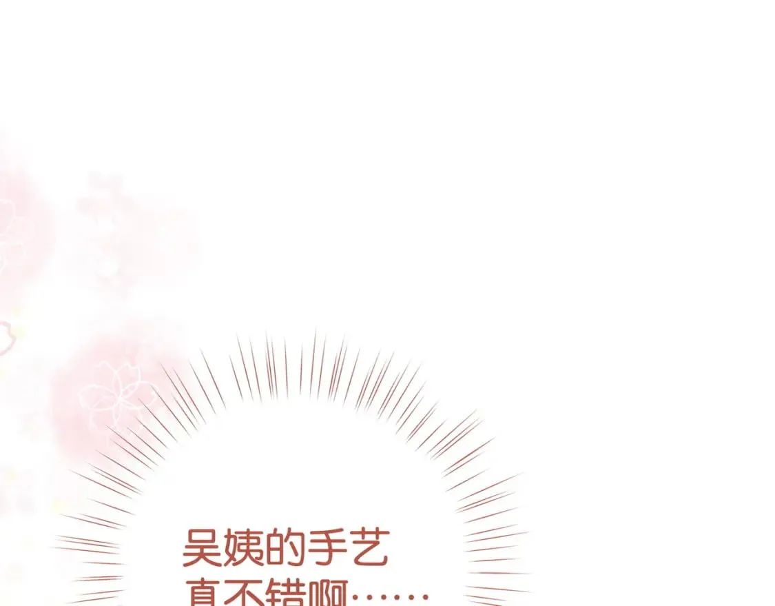 第52话 女反派到底怎么了？ 第51页