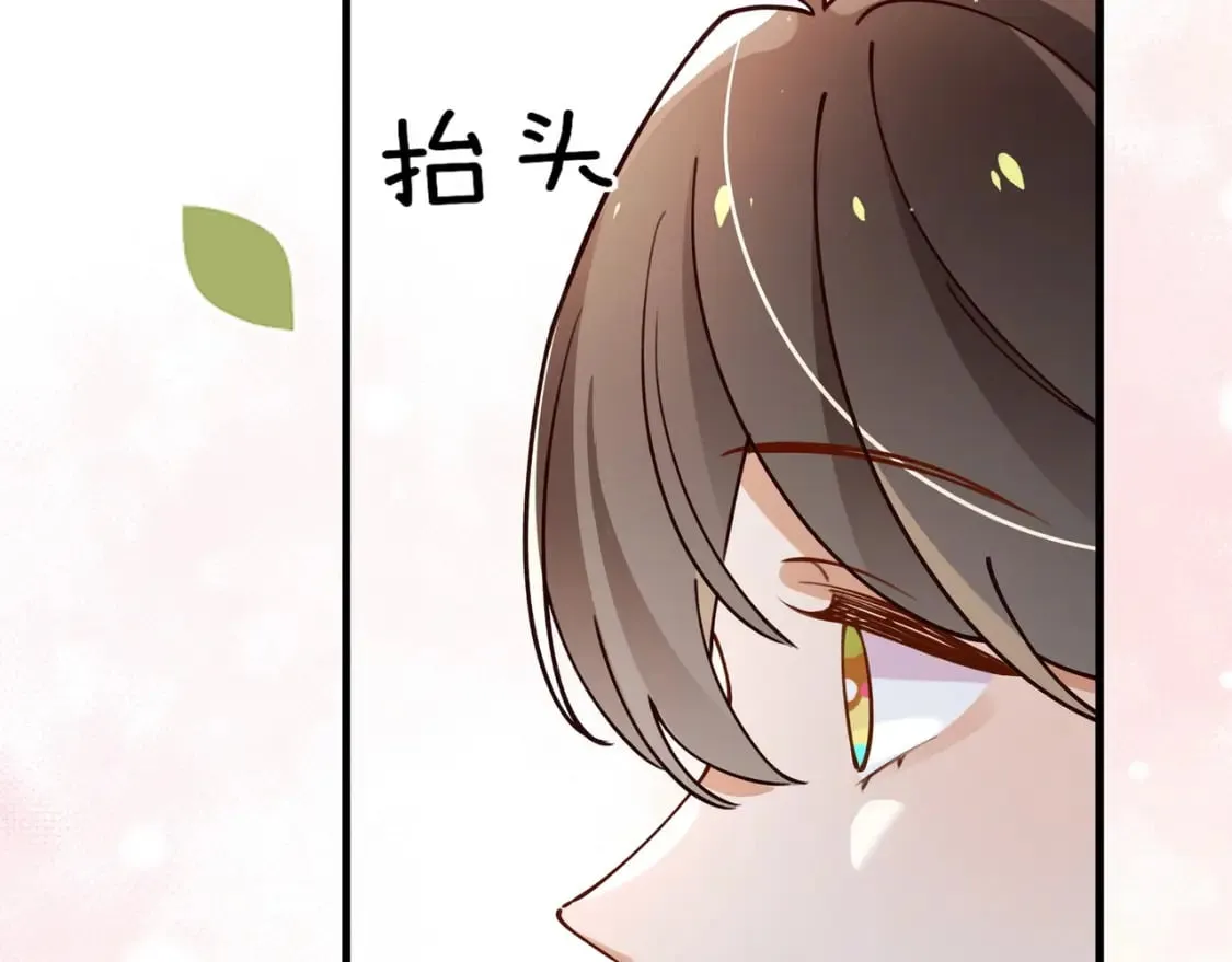 第52话 女反派到底怎么了？ 第55页