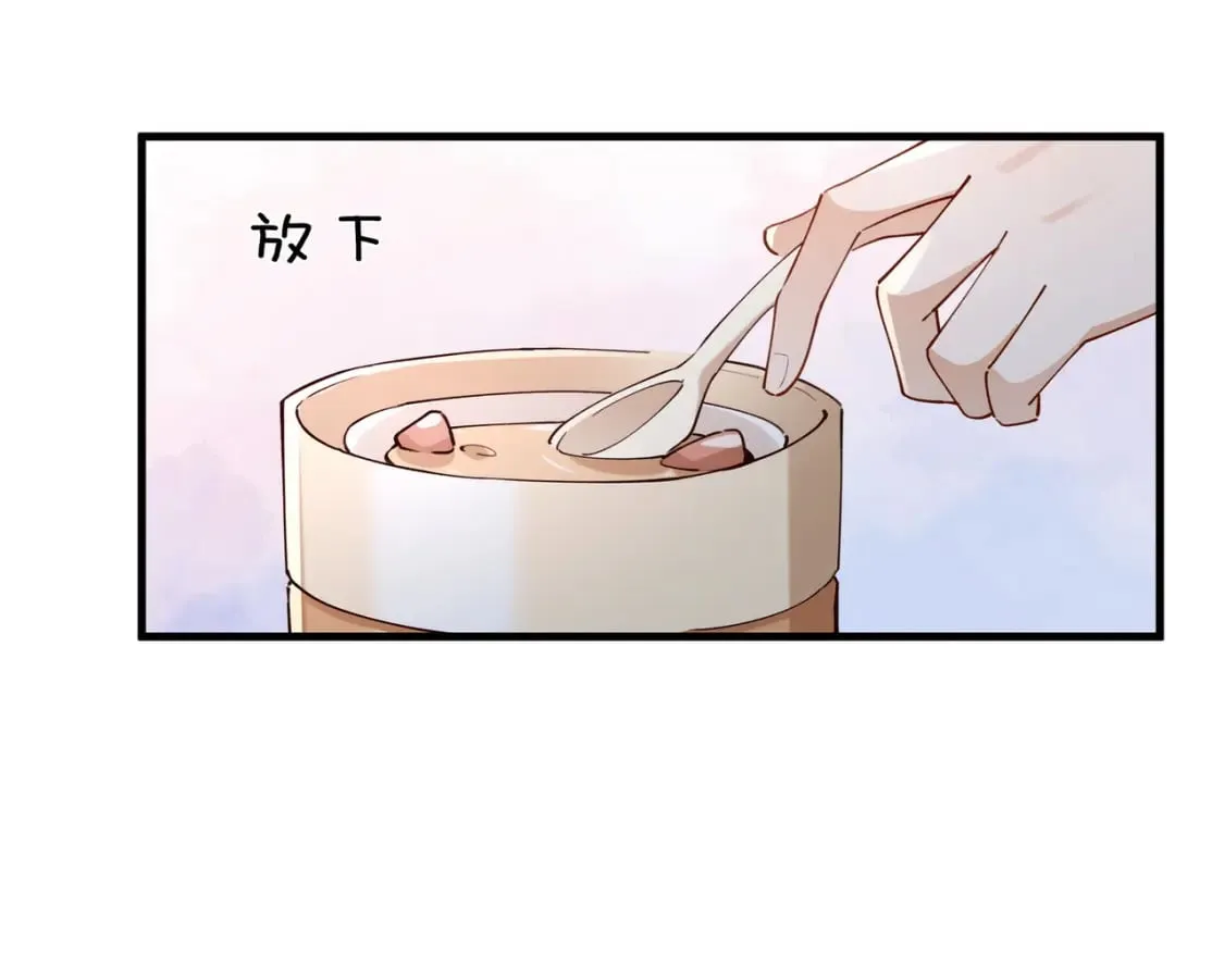 第52话 女反派到底怎么了？ 第60页