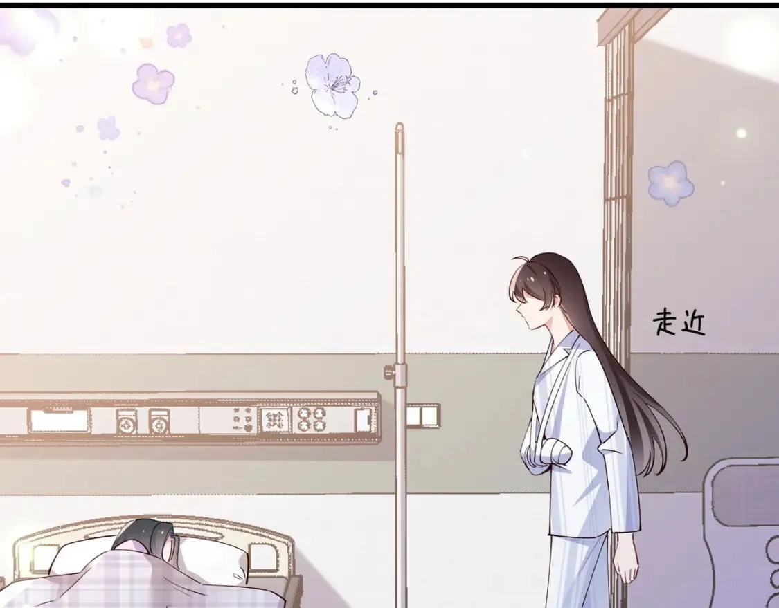 第52话 女反派到底怎么了？ 第61页