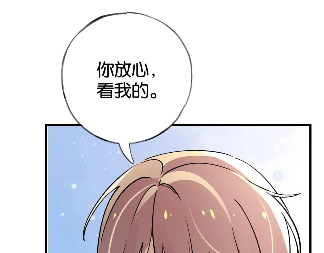 第52话 女反派到底怎么了？ 第91页