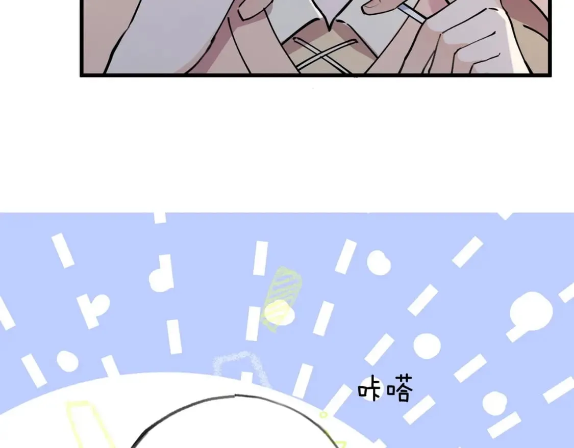 第52话 女反派到底怎么了？ 第93页