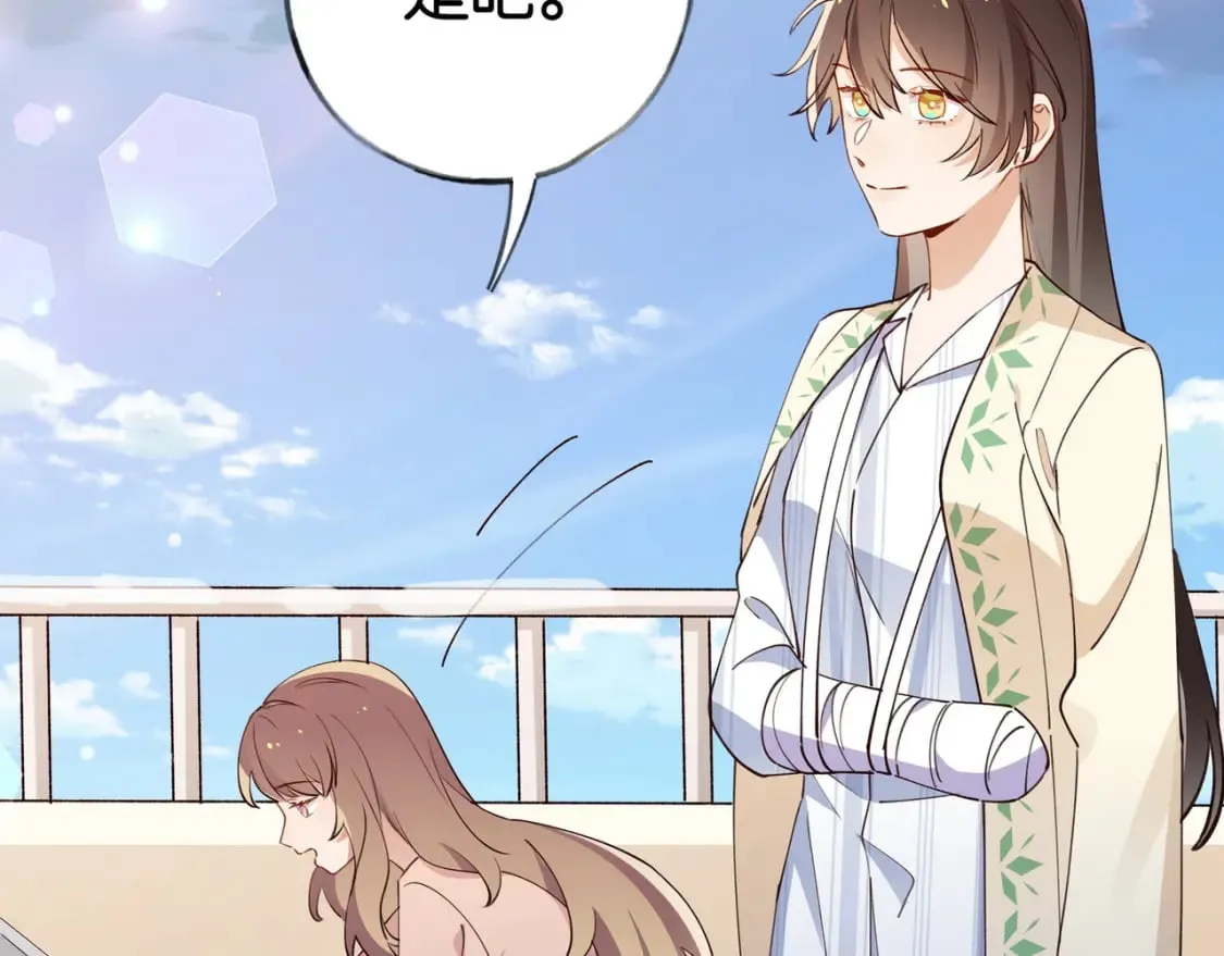 第52话 女反派到底怎么了？ 第102页