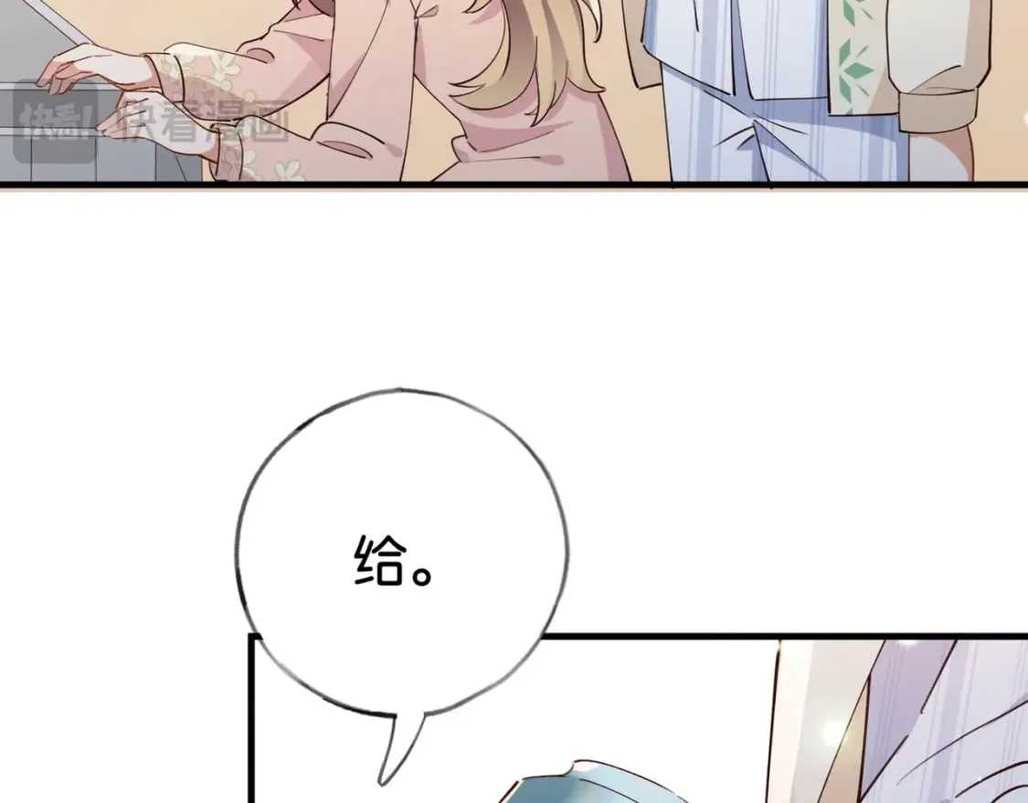 第52话 女反派到底怎么了？ 第103页