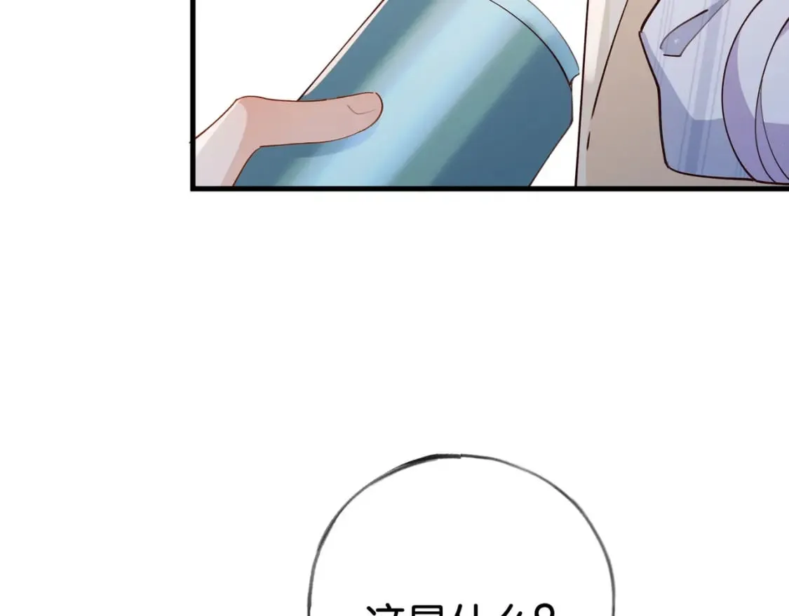 第52话 女反派到底怎么了？ 第104页
