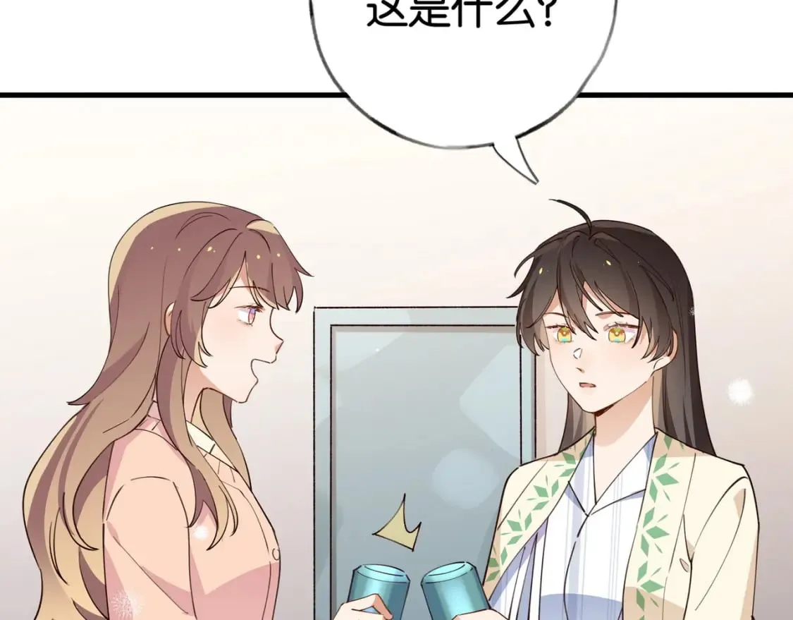 第52话 女反派到底怎么了？ 第105页