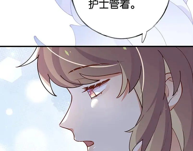 第52话 女反派到底怎么了？ 第113页