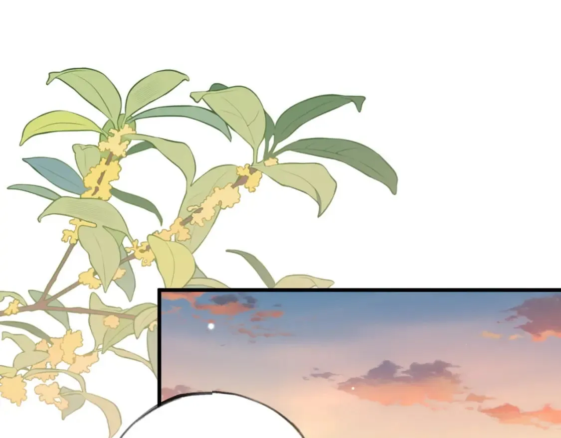 第53话 潇姐怎么了？ 第5页
