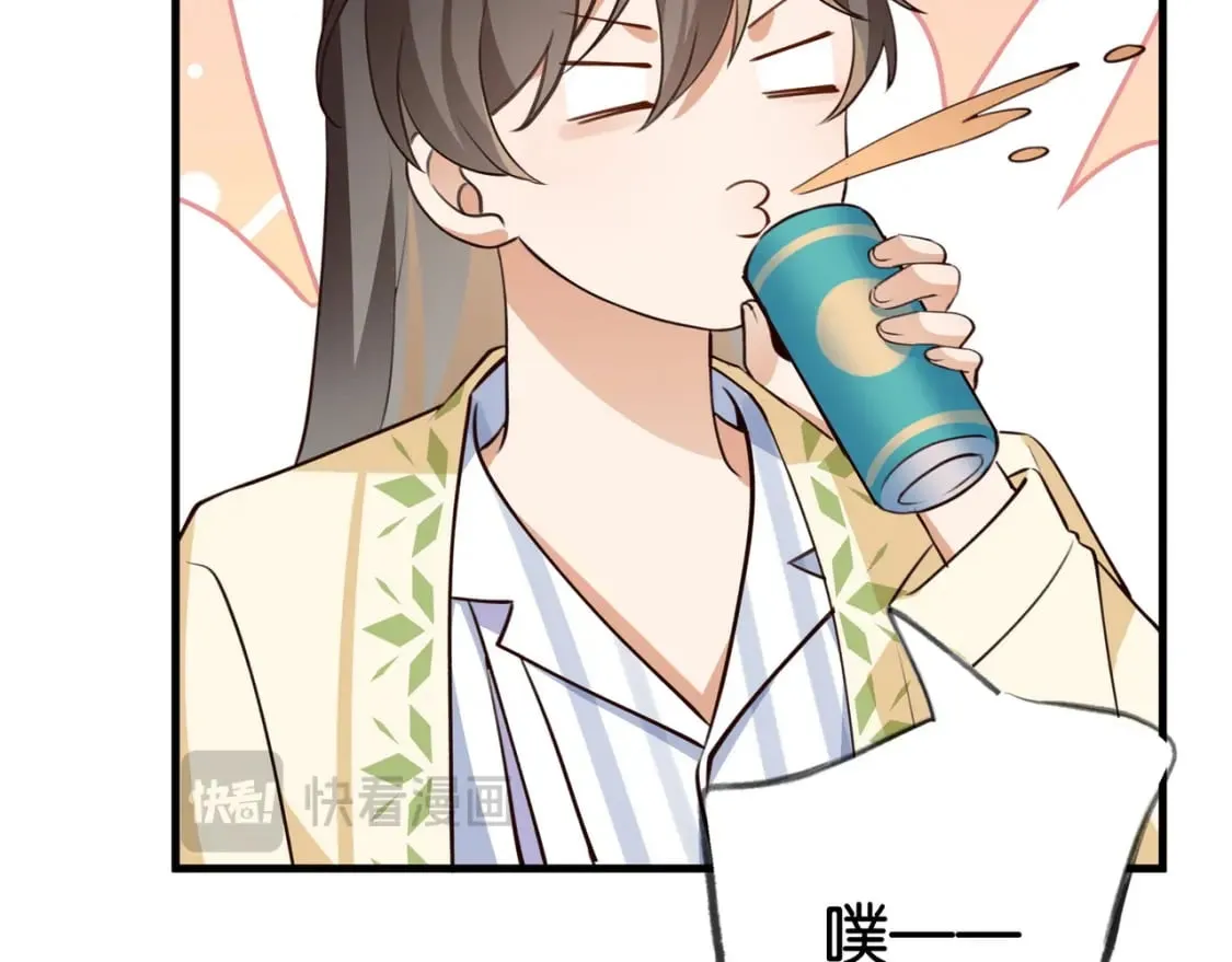 第53话 潇姐怎么了？ 第14页