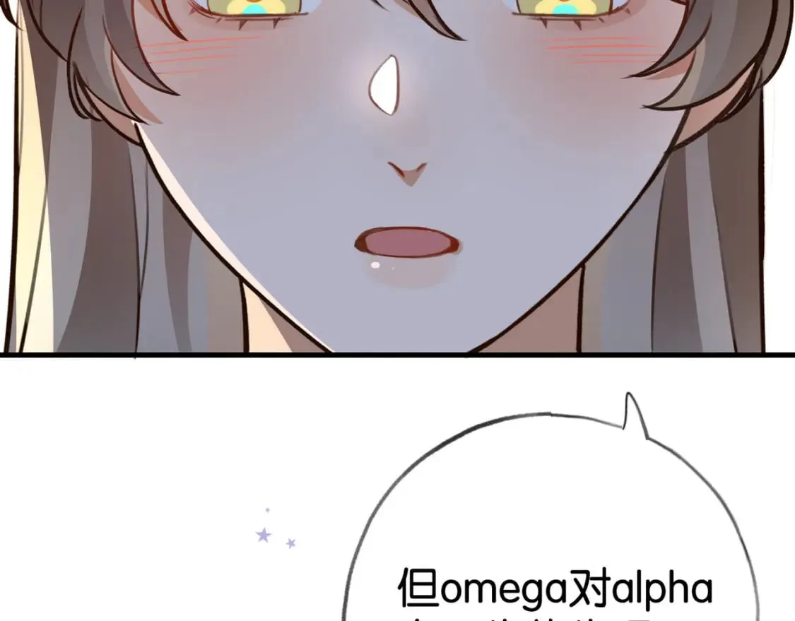 第53话 潇姐怎么了？ 第28页