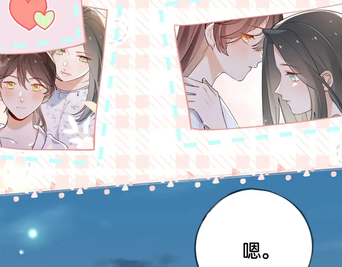 第53话 潇姐怎么了？ 第67页