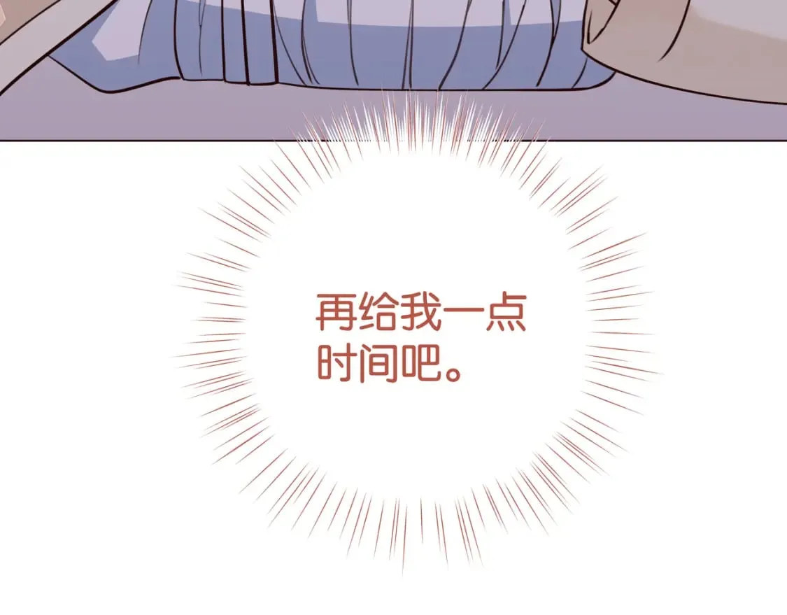 第53话 潇姐怎么了？ 第70页