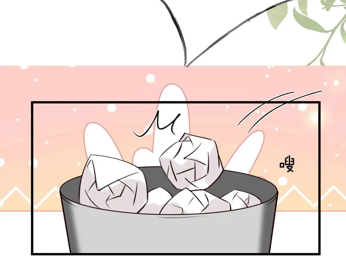 第53话 潇姐怎么了？ 第74页