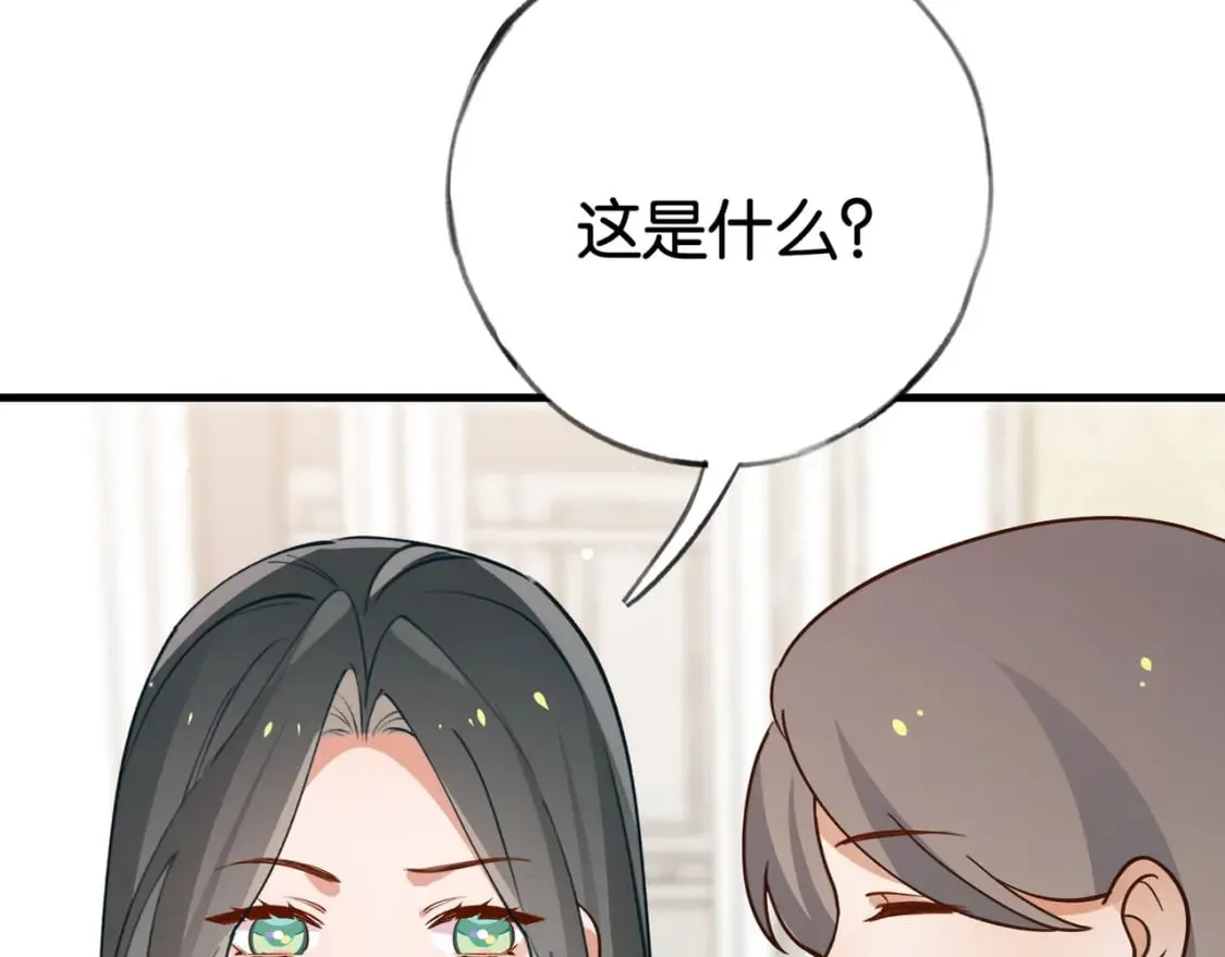 第53话 潇姐怎么了？ 第80页