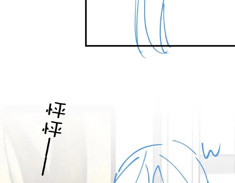 第53话 潇姐怎么了？ 第122页