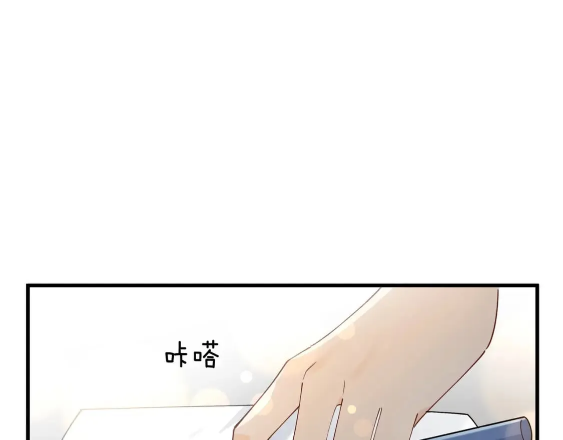 第54话 花是无辜的 第5页
