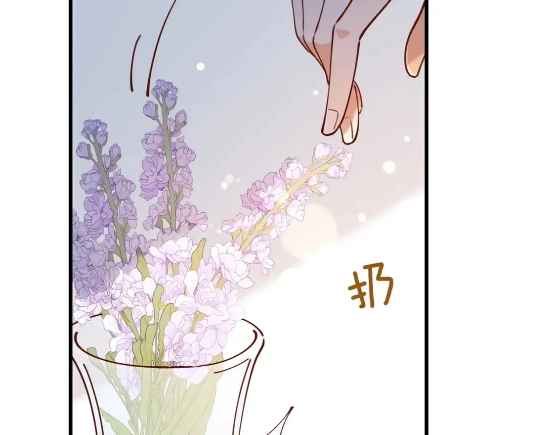 第54话 花是无辜的 第23页