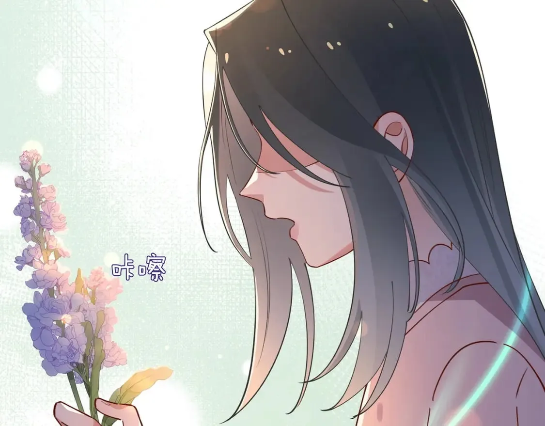 第54话 花是无辜的 第27页