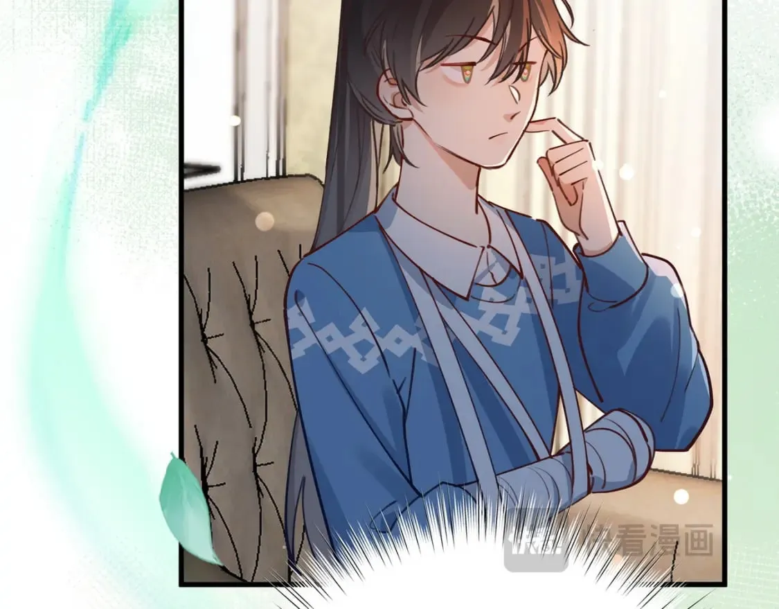 第54话 花是无辜的 第33页
